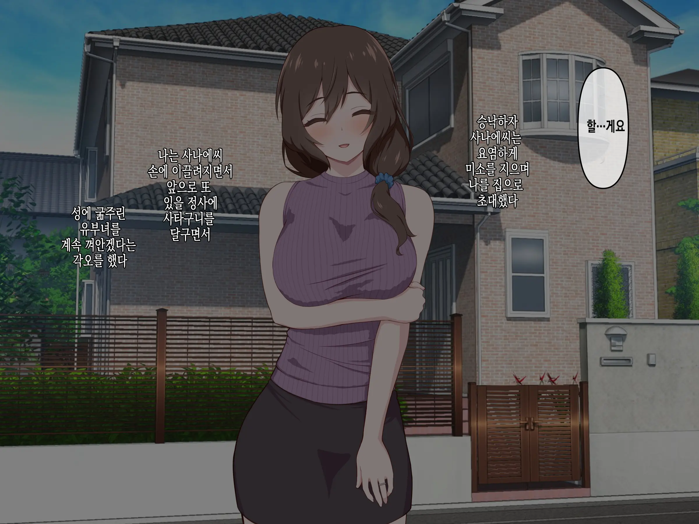 Yokkyuu Fuman Na Hitozuma Ooya O Manzoku Saseru Oshigoto